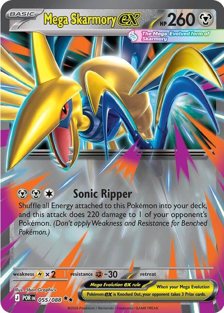 Mega Skarmory ex 055/088 Double Rare Perfect Order Holo