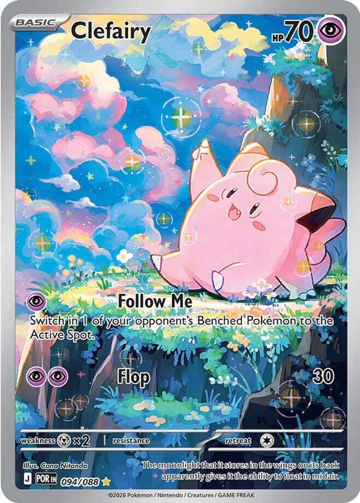 Clefairy 094/088 Holo Illustration Rare Perfect Order Pokemon NM