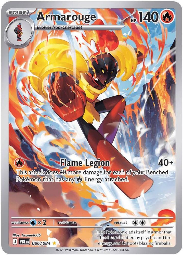 Armarouge 086/084 Illustration Rare Pitch Black Holo