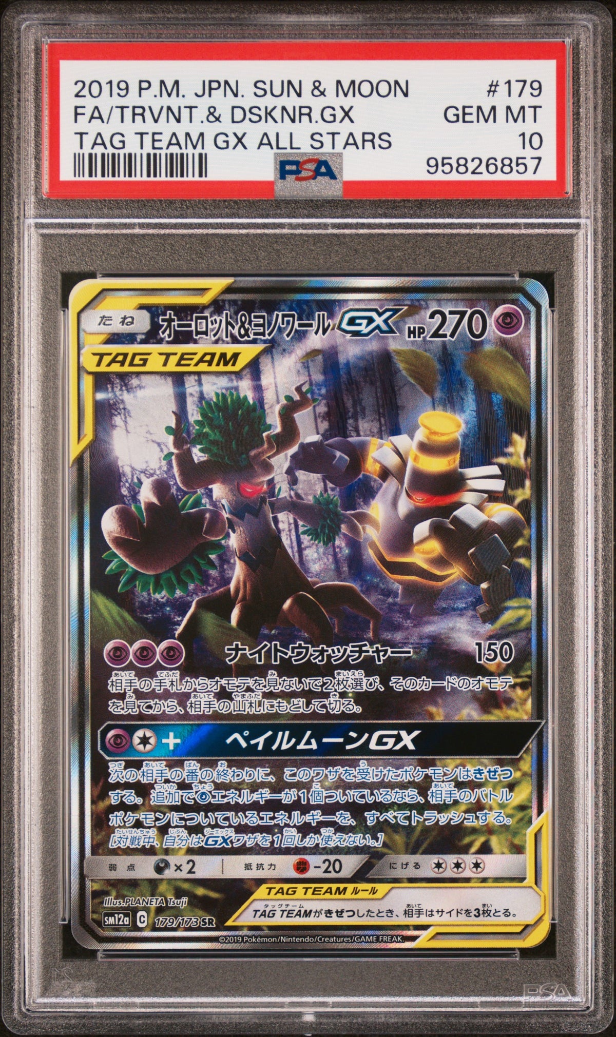 Trevenant & Dusknoir Gx 179/173 Tag Team Gx All Stars Pokemon PSA 10 Gem Mint