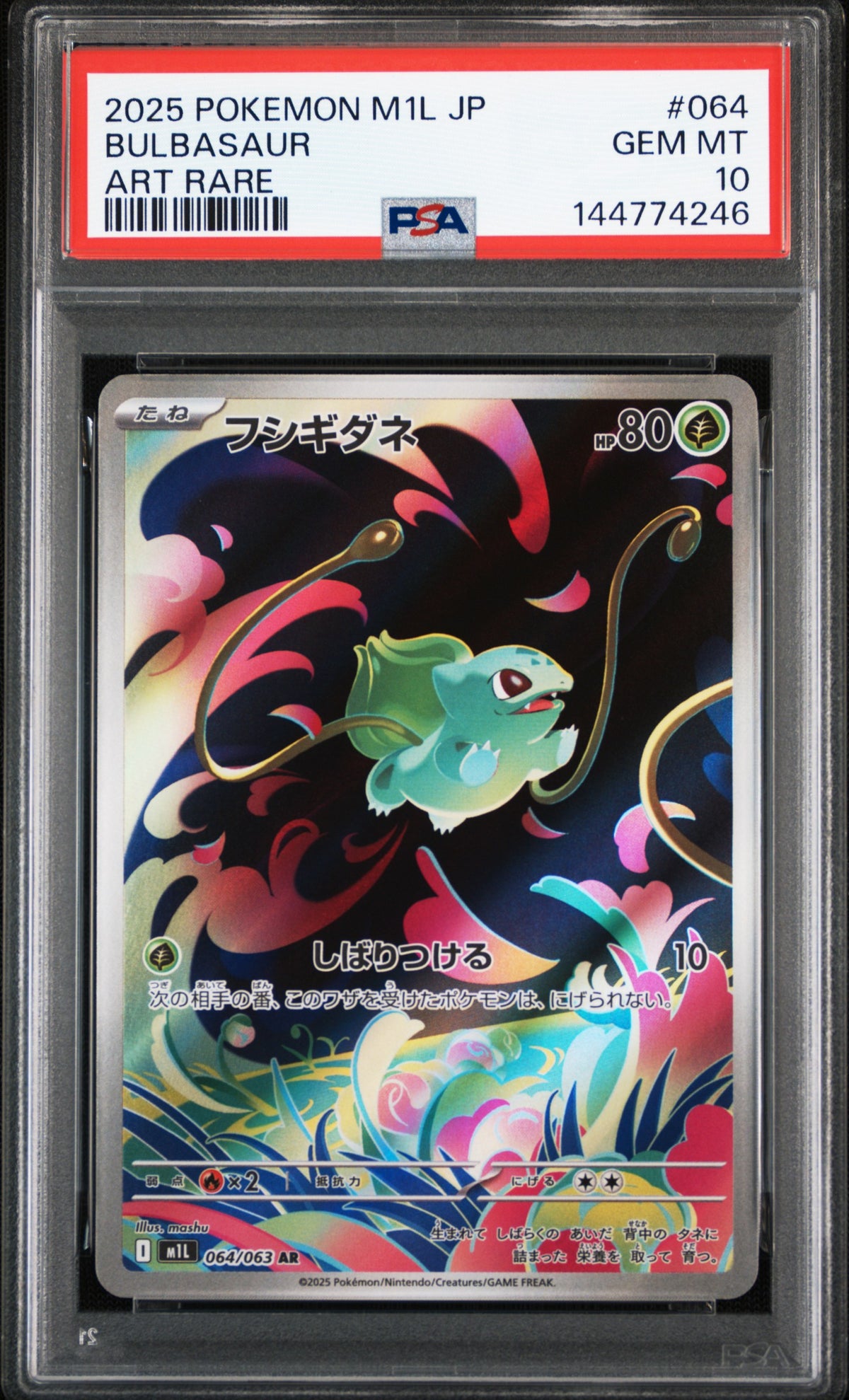 Bulbasaur 064/063 Art Rare M1l Mega Brave Pokemon PSA 10 Gem Mint