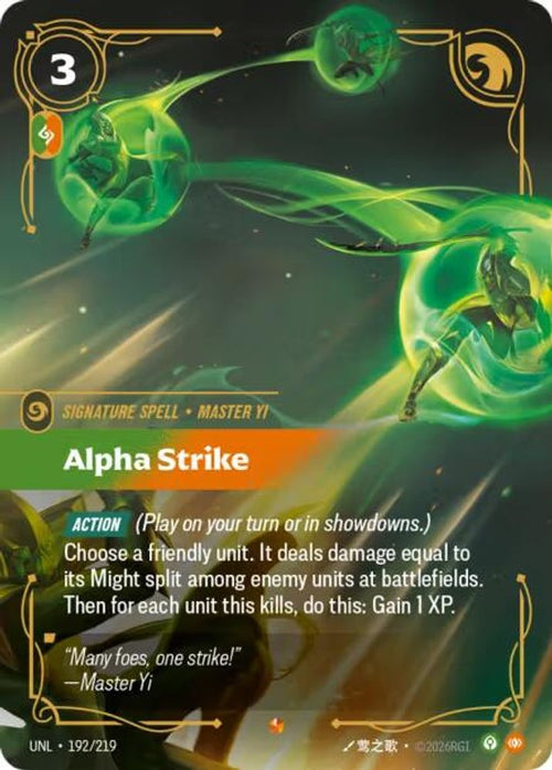Alpha Strike 192/219 Epic Unleashed Foil