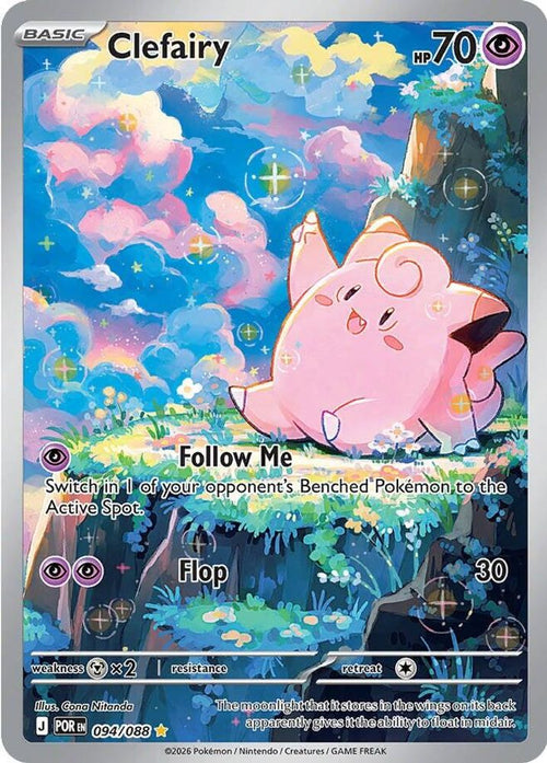 Clefairy 094/088 Holo Illustration Rare Perfect Order Pokemon NM