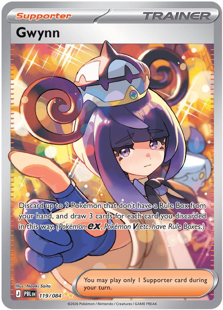 Gwynn 119/084 Special Illustration Rare Pitch Black Holo