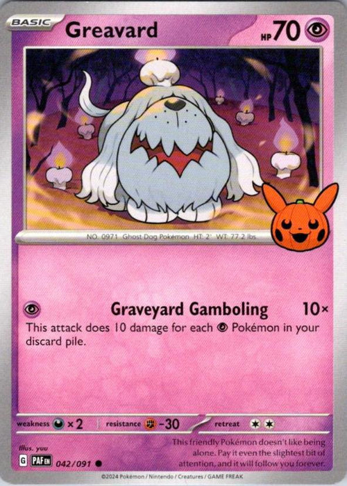 Greavard 042/091 Common Trick or Trade BOOster 2024