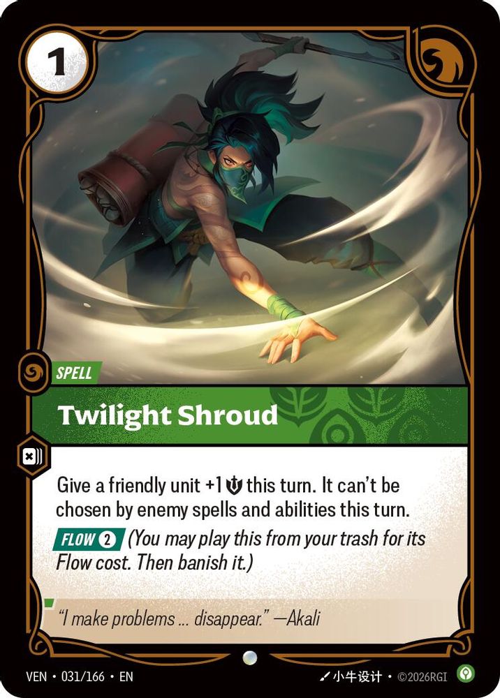 Twilight Shroud 031/166 Common Vendetta