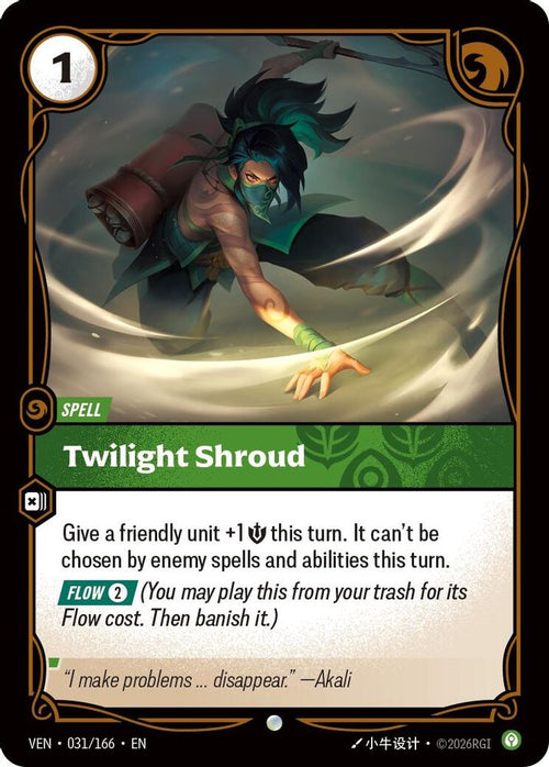 Twilight Shroud 031/166 Common Vendetta
