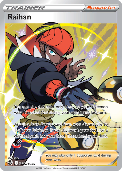 Raihan TG27/TG30 Ultra Rare Silver Tempest Trainer Gallery Holo