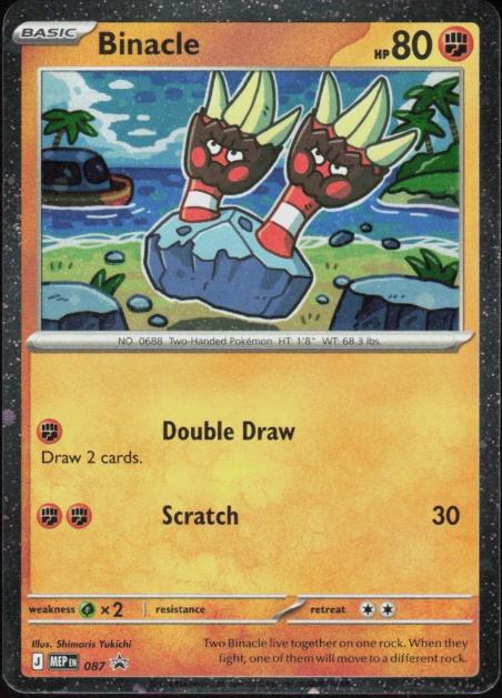 Binacle (Cosmos Holo) 087 Promo ME: Mega Evolution Promo