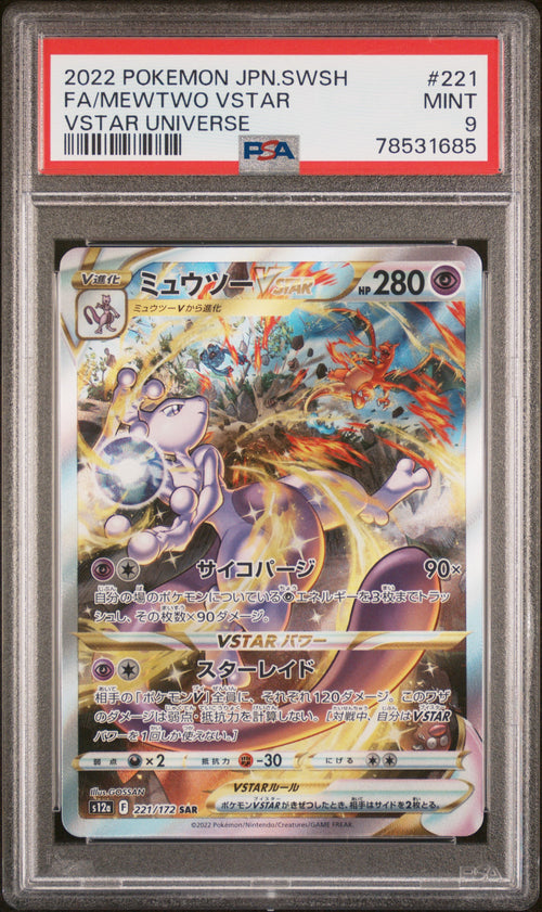 Mewtwo Vstar 221/172 Vstar Universe Pokemon PSA 9 Mint