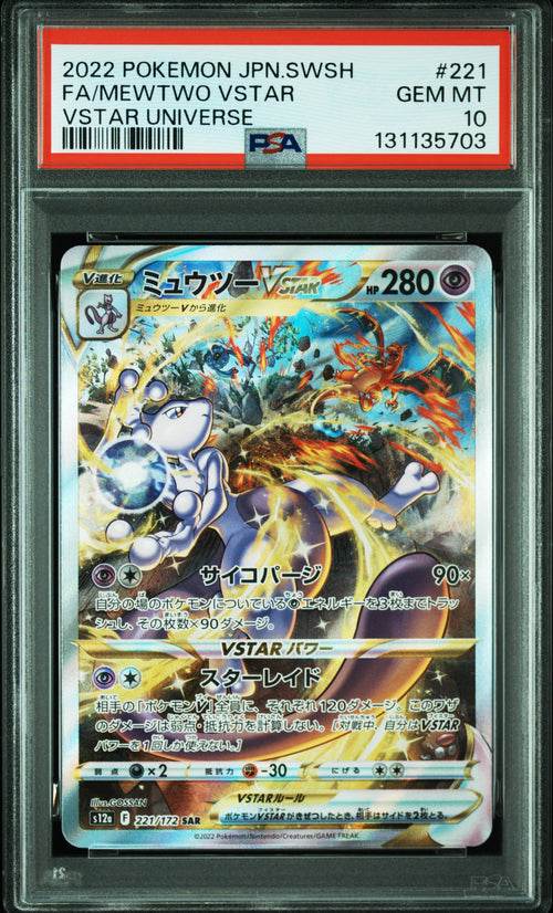 Mewtwo Vstar 221/172 Vstar Universe Pokemon PSA 10 Gem Mint