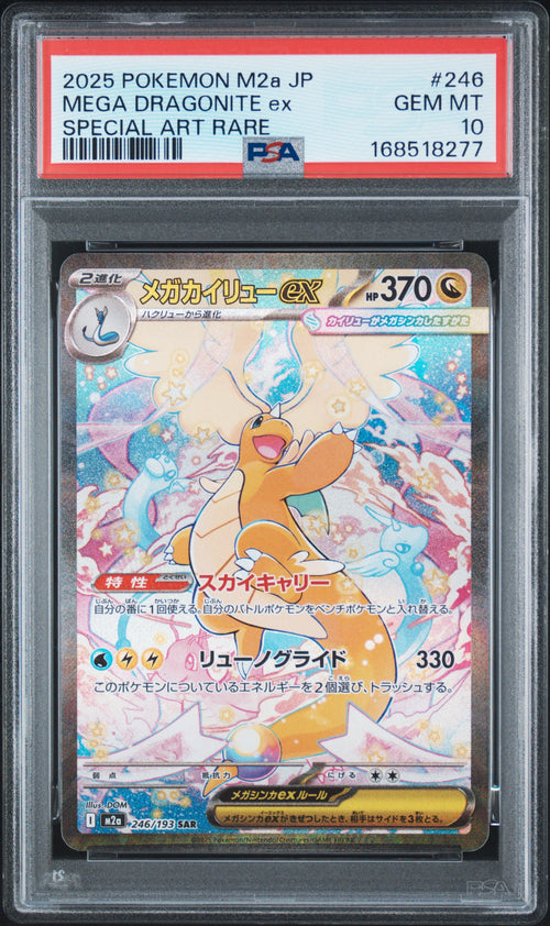 Mega Dragonite EX 246 Special Art Rare M2a-Mega Dream EX Pokemon PSA 10 Gem Mint