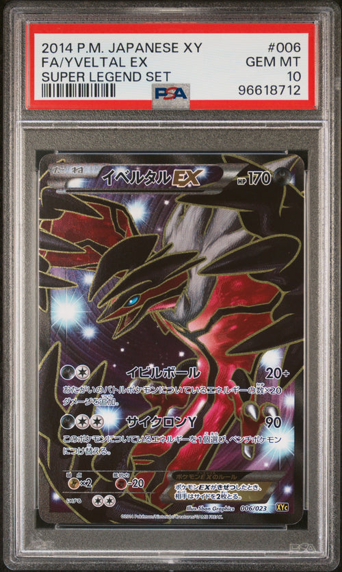 Yveltal EX 006/023 Super Legend Set Pokemon PSA 10 Gem Mint