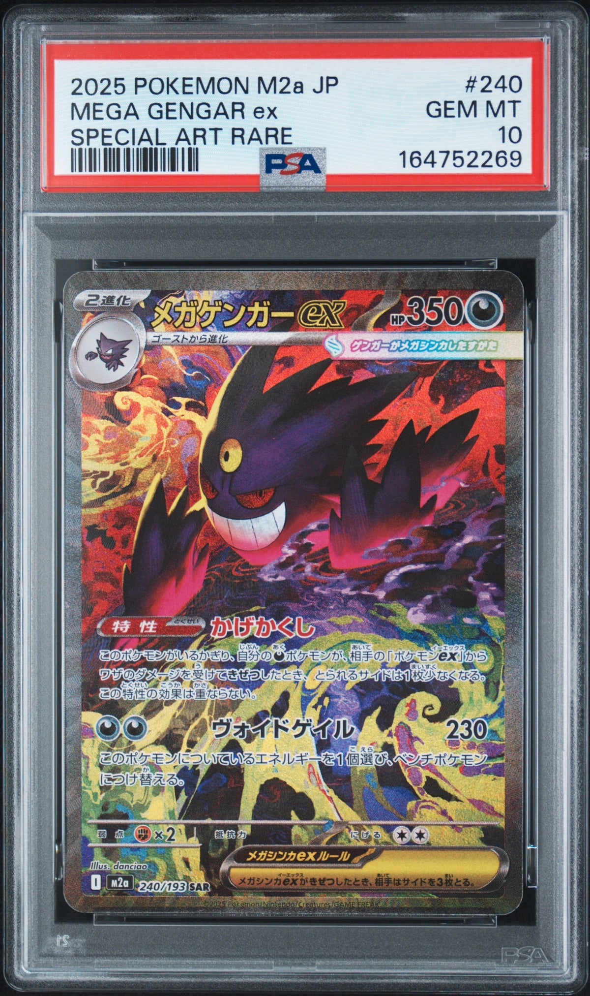 Mega Gengar EX 240 Special Art Rare M2a-Mega Dream EX Pokemon PSA 10 Gem Mint