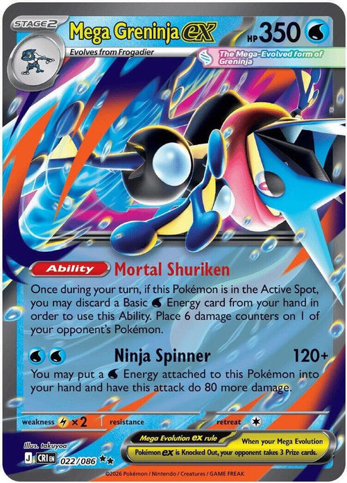Mega Greninja ex 022/086 Double Rare Chaos Rising Holo