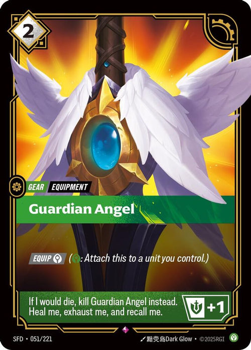 Guardian Angel 051/221 Rare Spiritforged Foil