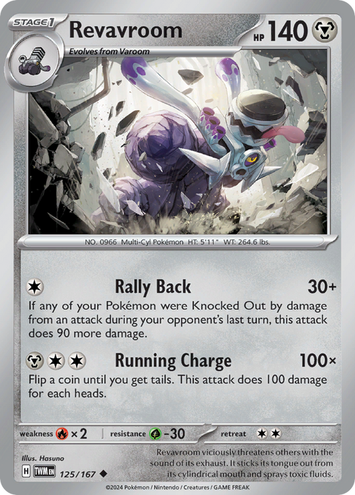 Revavroom 125/167 Uncommon Twilight Masquerade