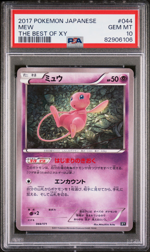 Mew 044/171 The Best Of Xy Pokemon PSA 10 Gem Mint
