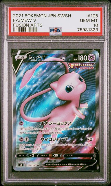 Mew V 105/100 Fusion Arts Pokemon PSA 10 Gem Mint