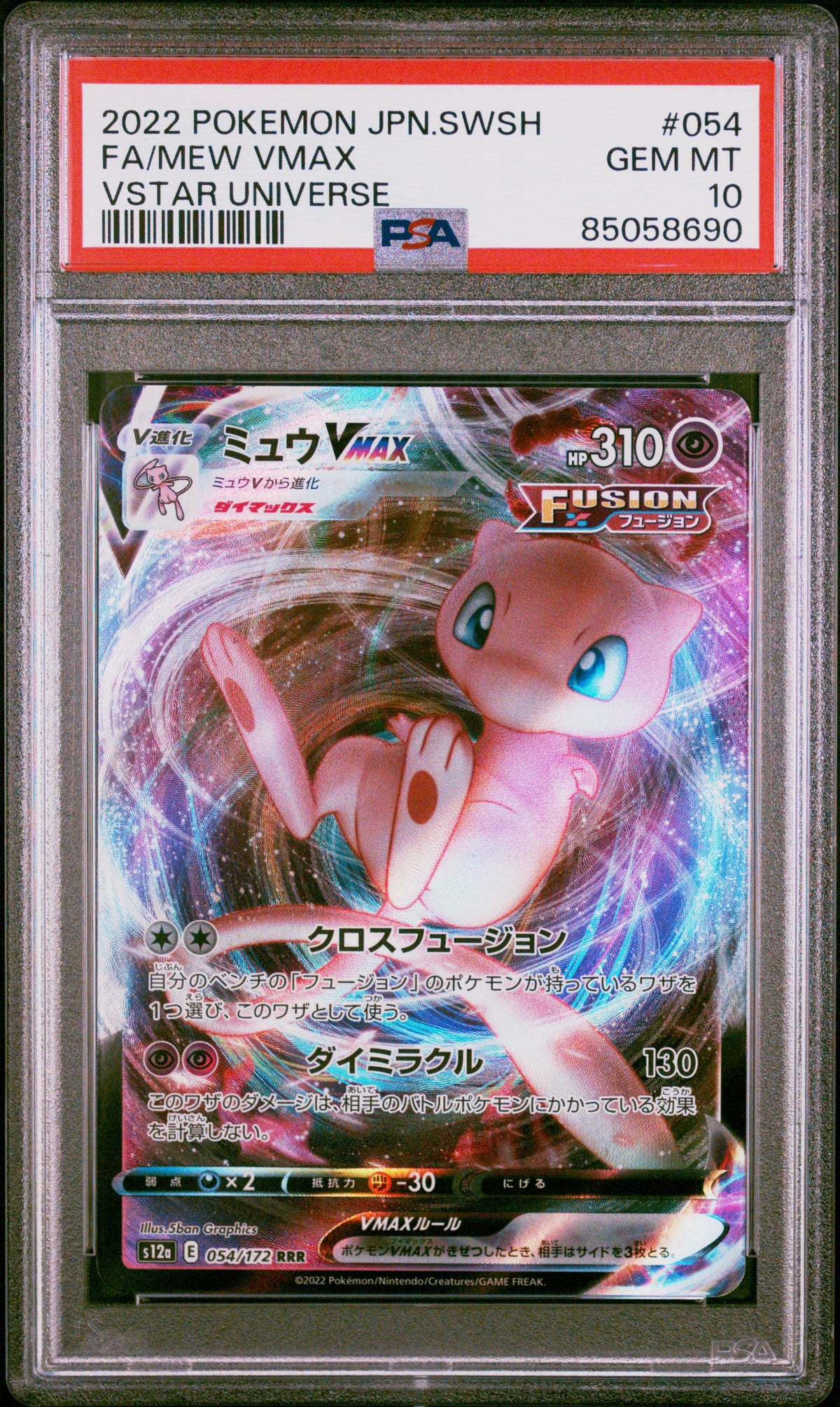 Mew Vmax 054/172 Vstar Universe Pokemon PSA 10 Gem Mint