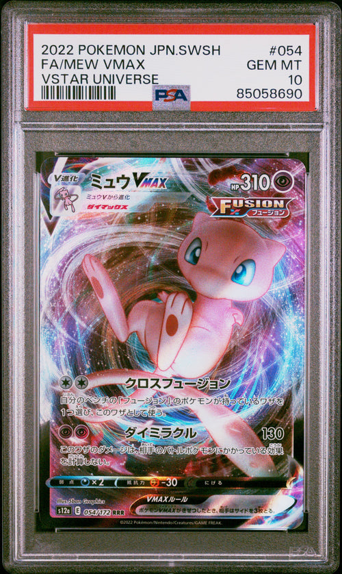 Mew Vmax 054/172 Vstar Universe Pokemon PSA 10 Gem Mint