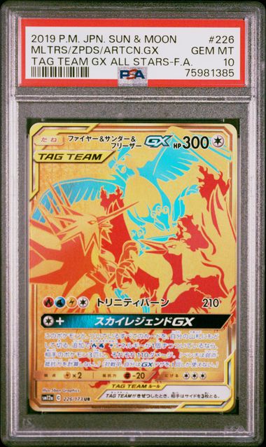 Moltres & Zapdos & Articuno Gx 226/173 Pokemon PSA 10 Gem Mint