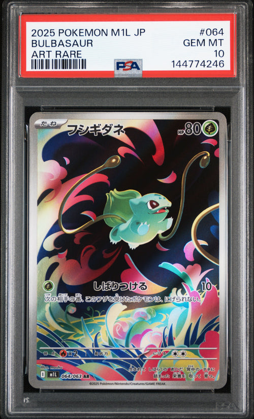 Bulbasaur 064/063 Art Rare M1l Mega Brave Pokemon PSA 10 Gem Mint