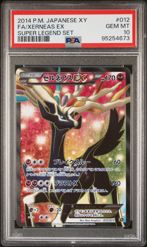 Xerneas EX 012/023 Super Legend Set Pokemon PSA 10 Gem Mint